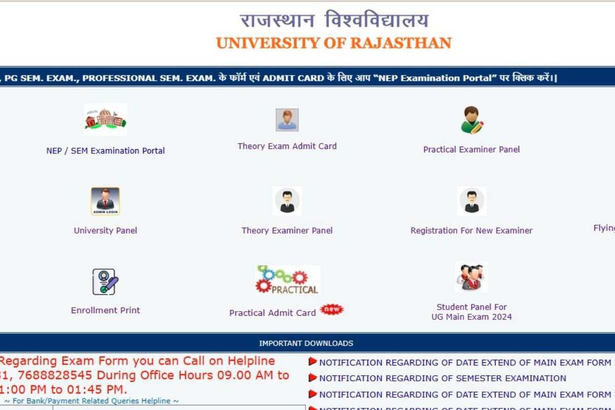 UNIRAJ Admit Card 2025 Released
