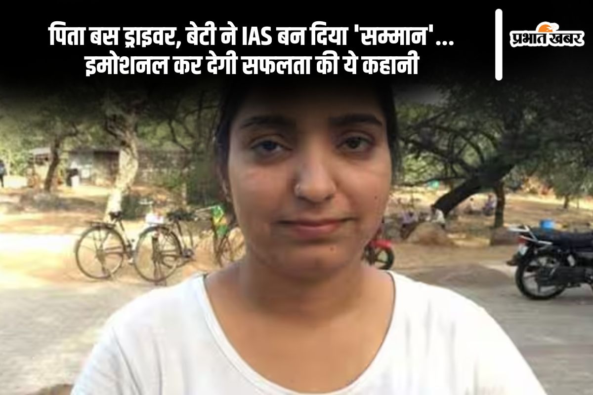 UPSC Success Story in Hindi