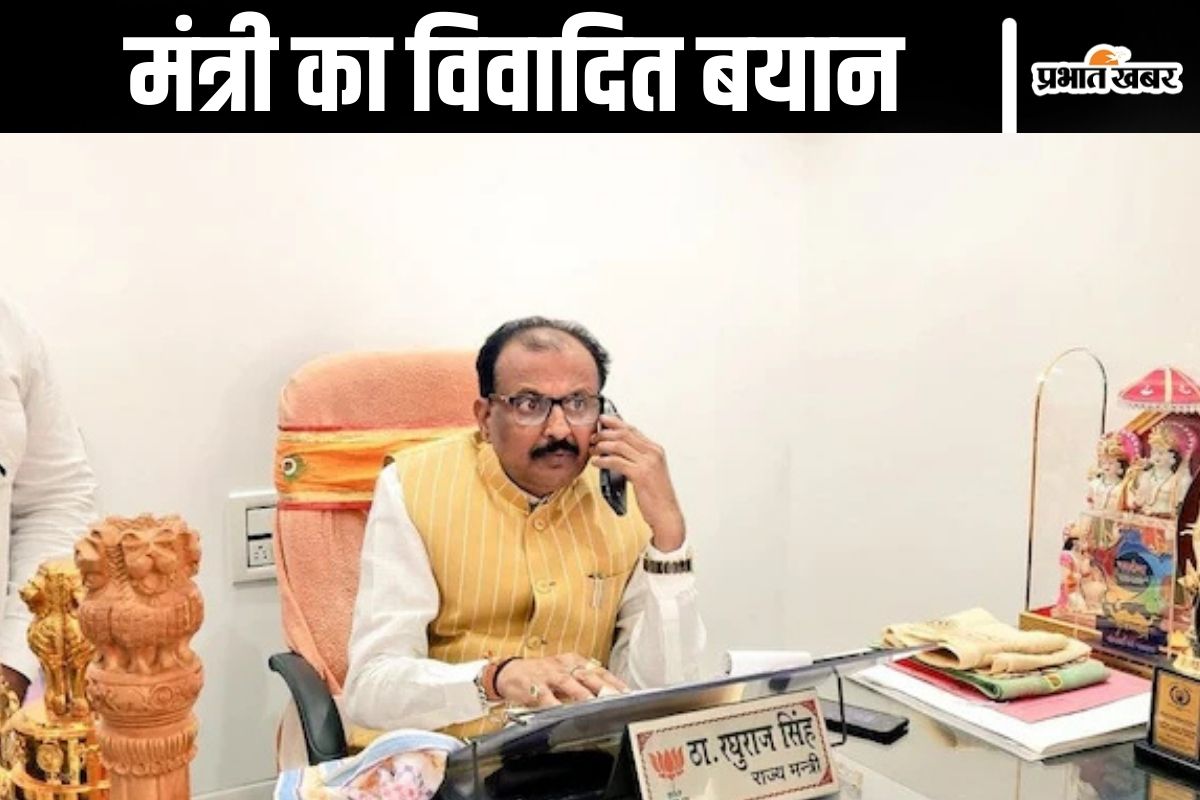Uttar Pradesh Minister Raghuraj Singh