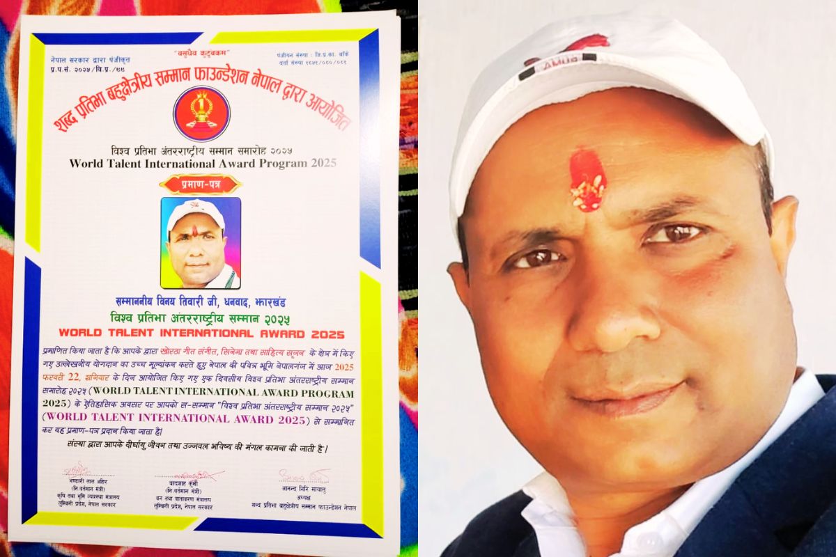 Vinay Tiwari gets international honor in nepal