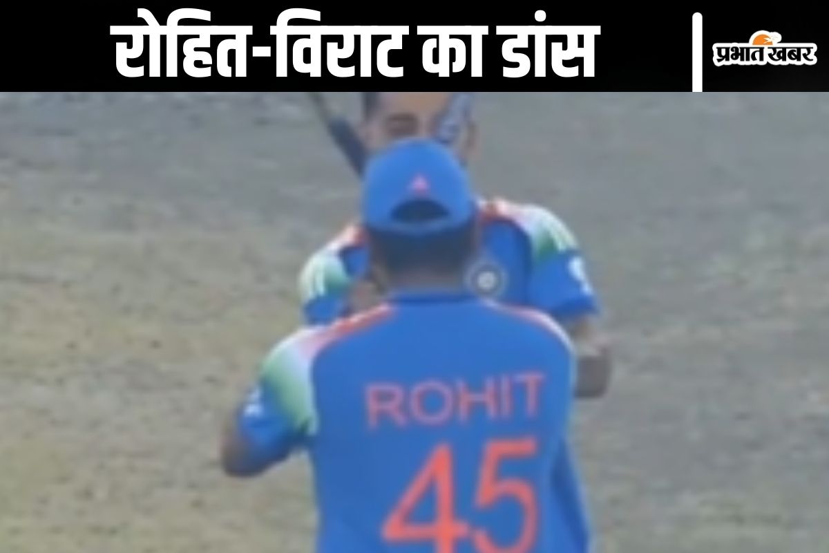 Virat kohli Rohit Sharma Dance