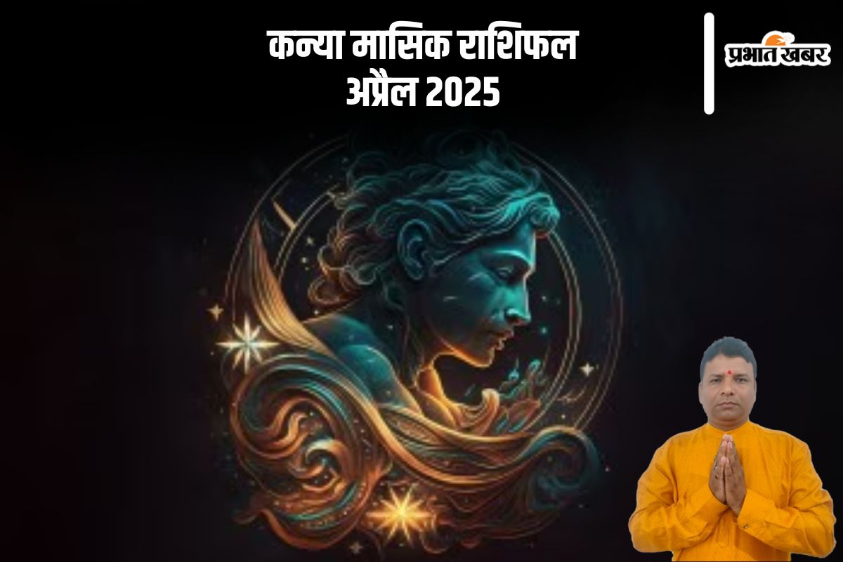 Virgo Monthly Horoscope April 2025 in Hindi (AI Generated Image)