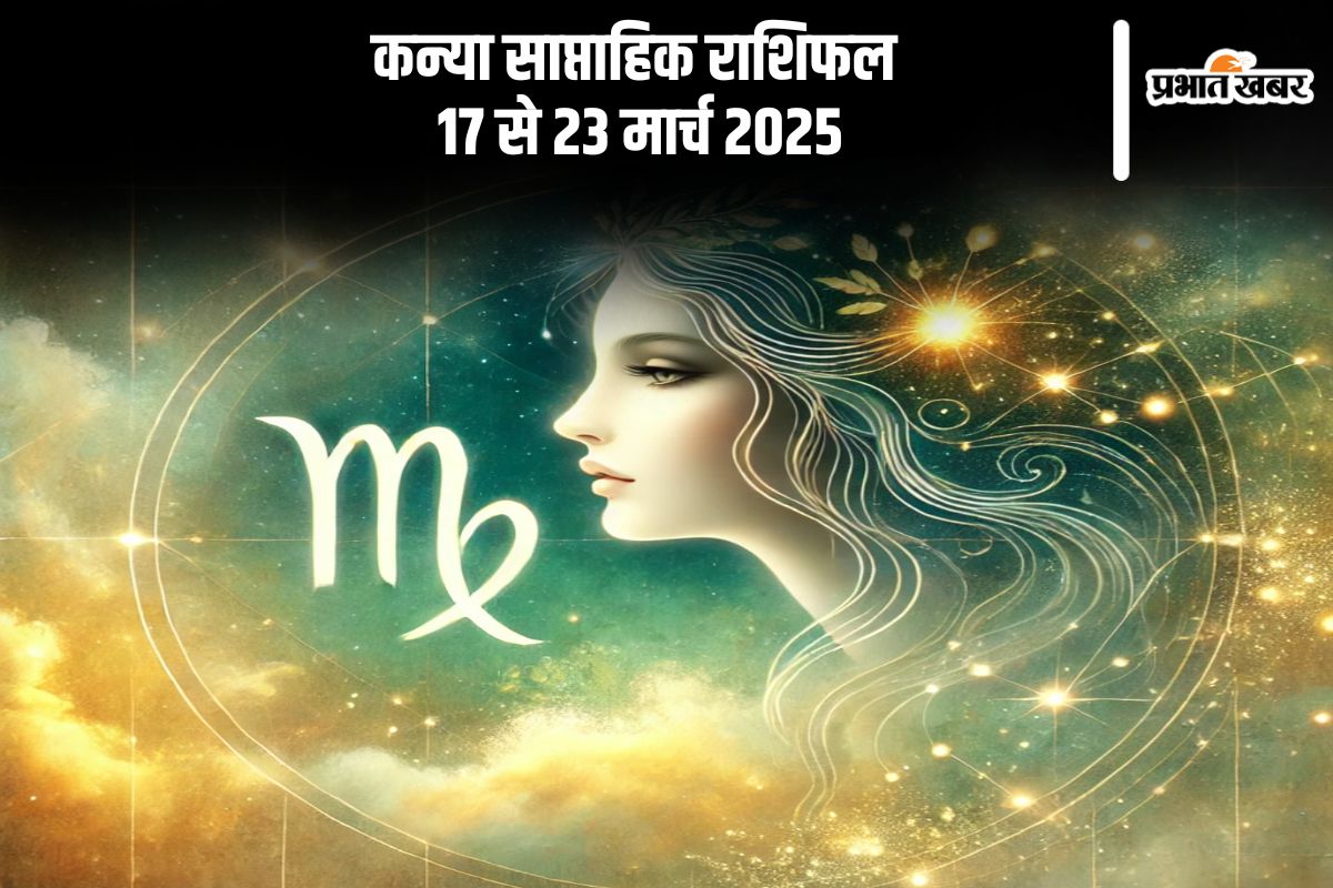 Virgo Weekly Horoscope 17 to 23 March 2025 in Hindi