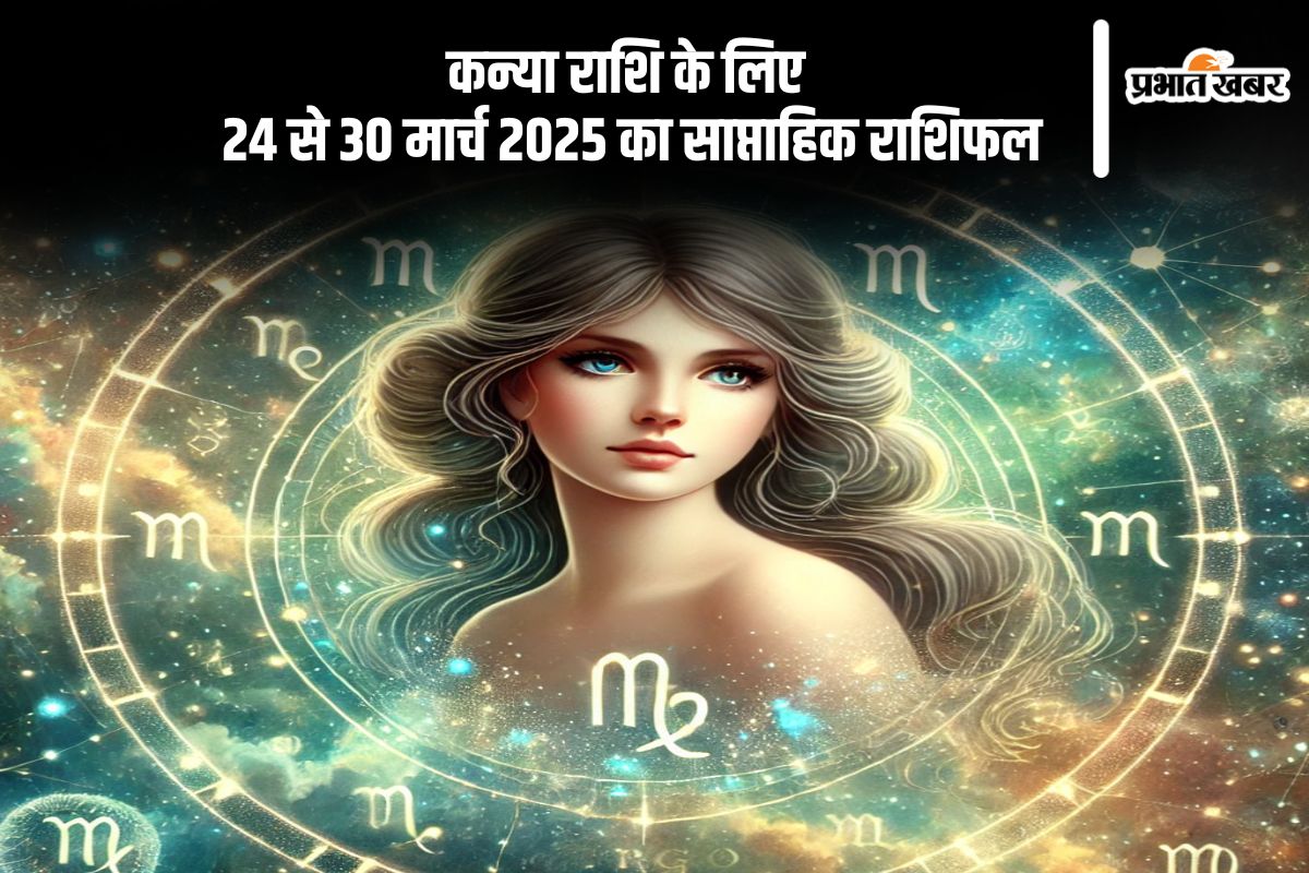 Virgo Weekly Horoscope 24 to 30 March 2025 in Hindi (AI Generated Image)
