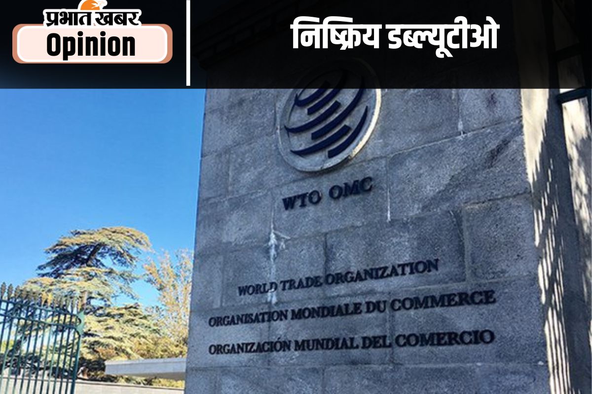 WTO