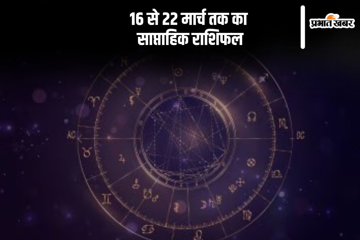 Weekly Horoscope 16 to 22 March 2025