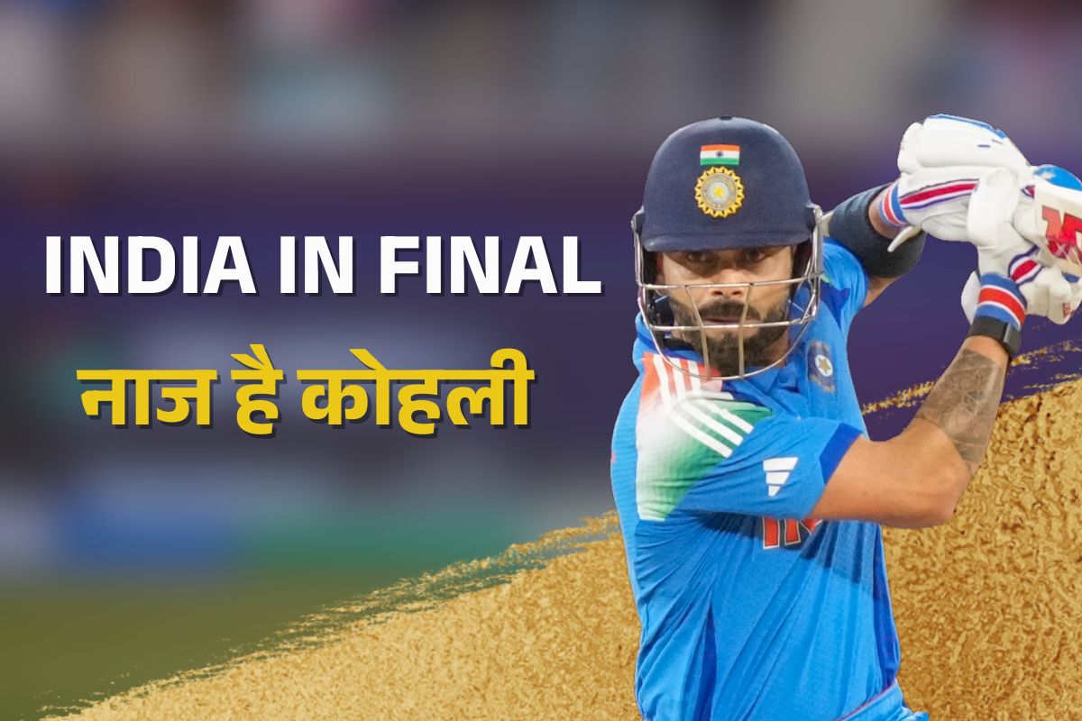 IND vs AUS: Virat Kohli