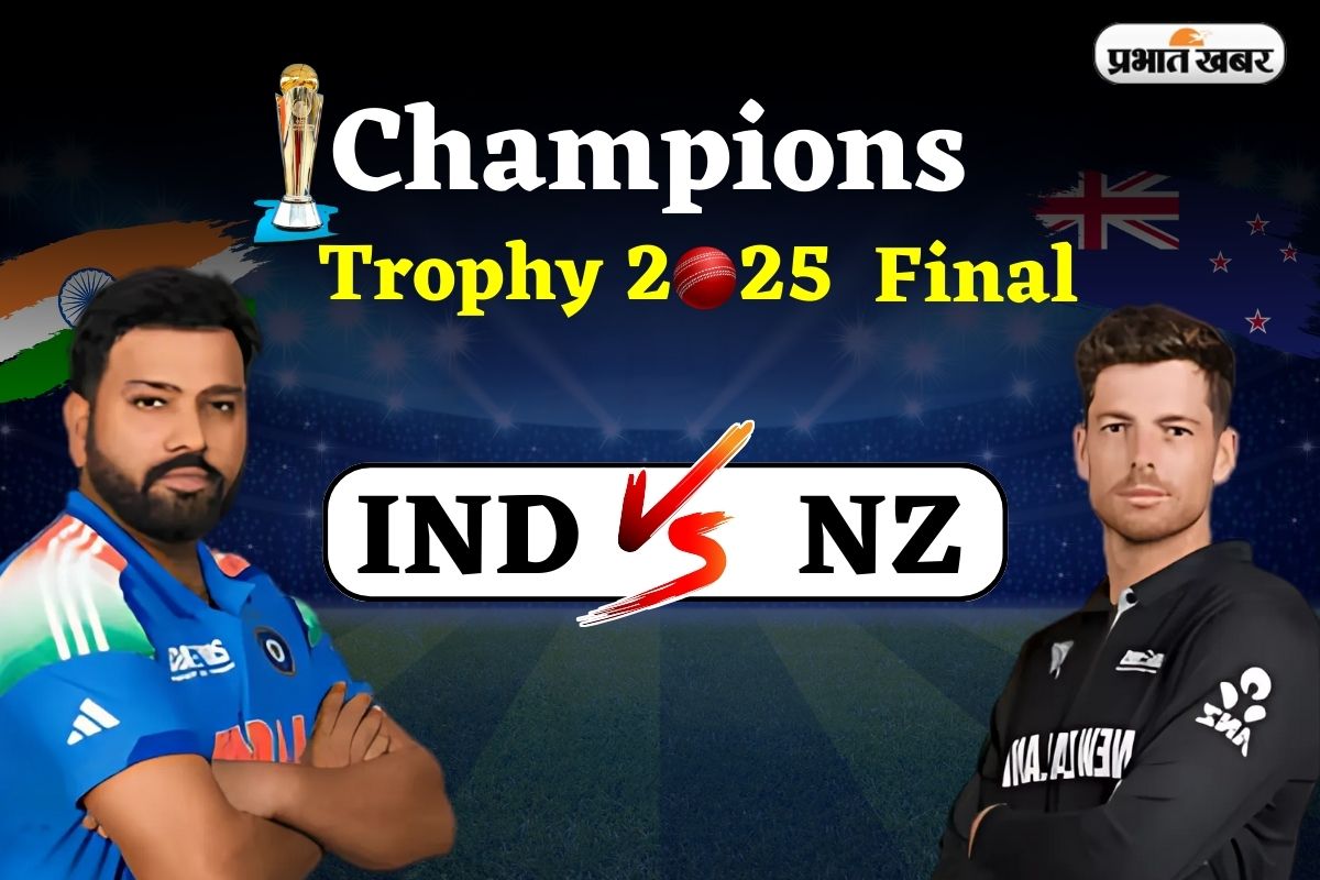 IND vs NZ CT 2025 Final