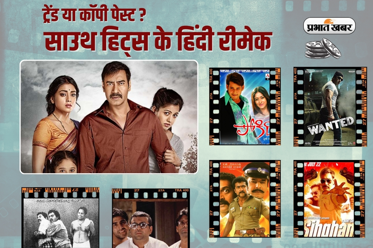 south hit movies hindi remake