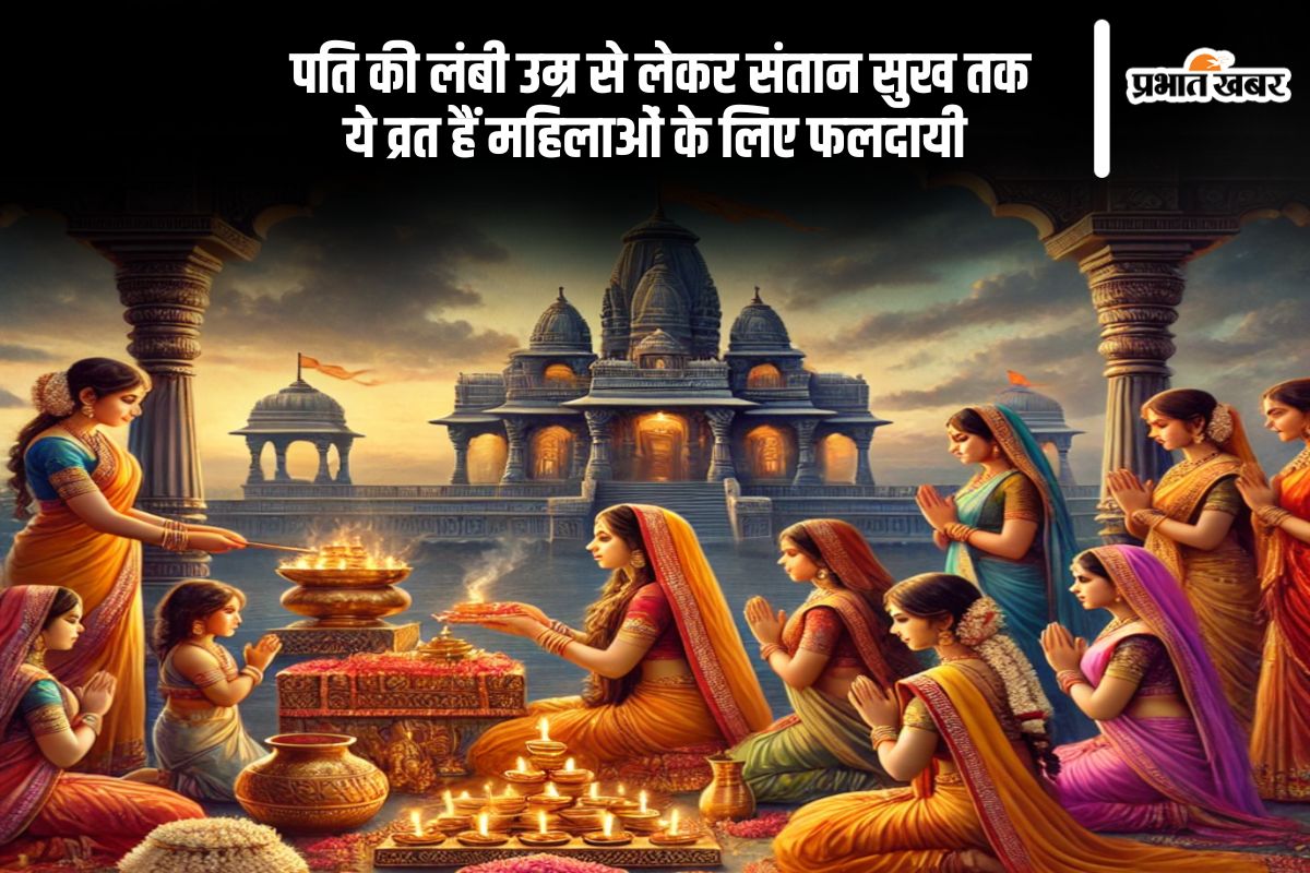 Womens Day 2025 Special fast for women