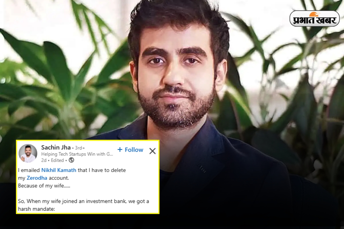 Zerodha Nithin Kamath