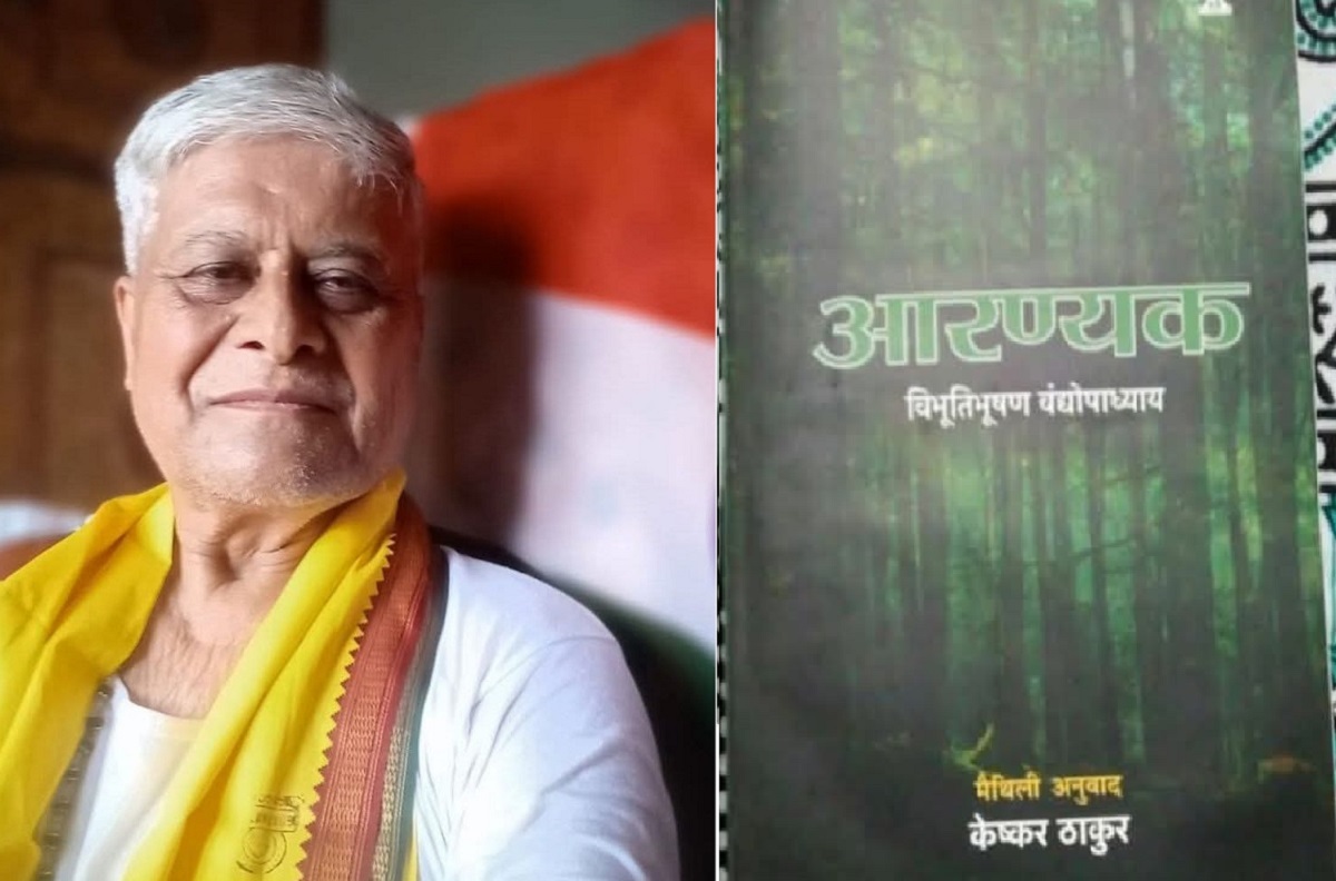 Sahitya Akademi
