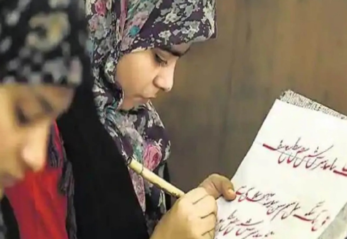 Urdu
