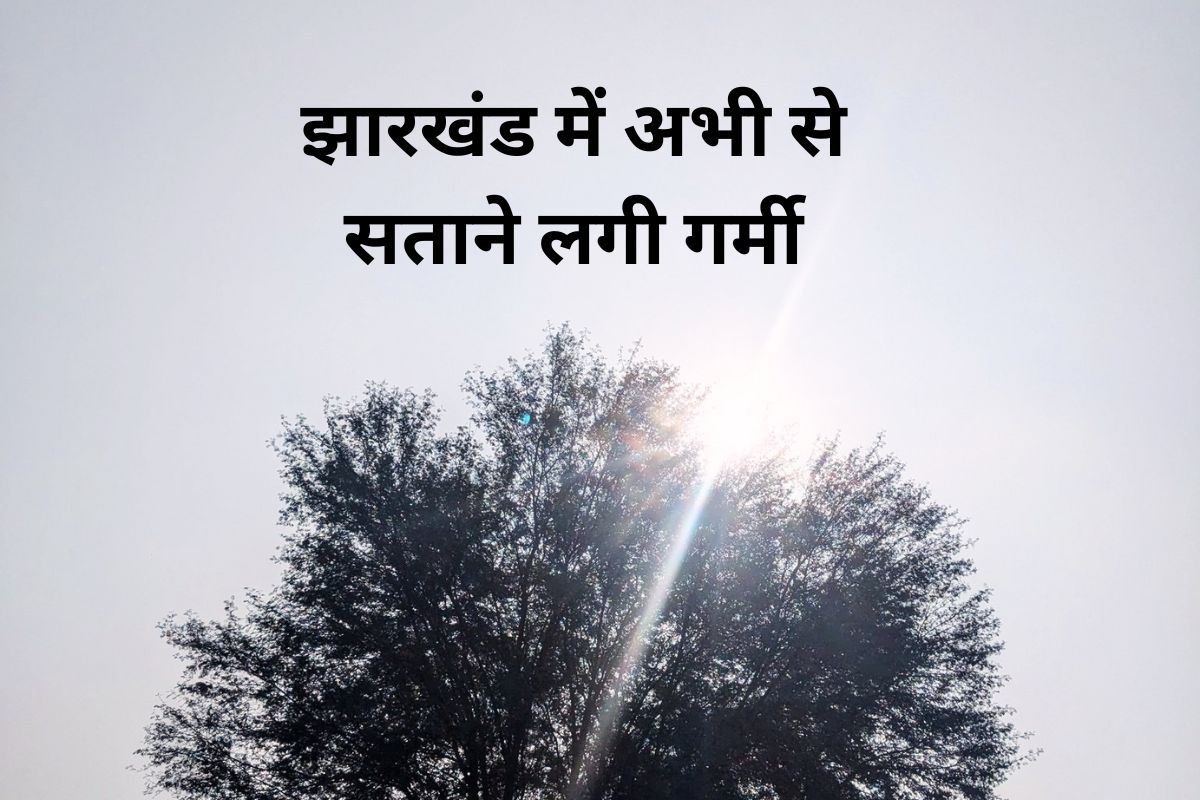 aaj ka mausam jharkhand weather 2 march 2025