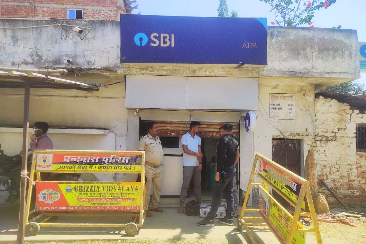 atm loot chandwara koderma jharkhand