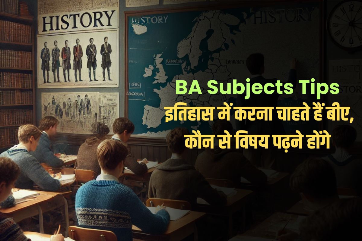 BA Subjects Tips