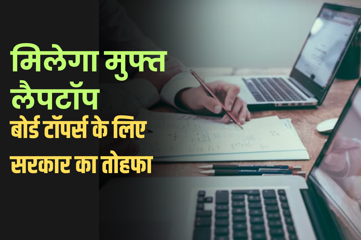 Delhi Budget 2025