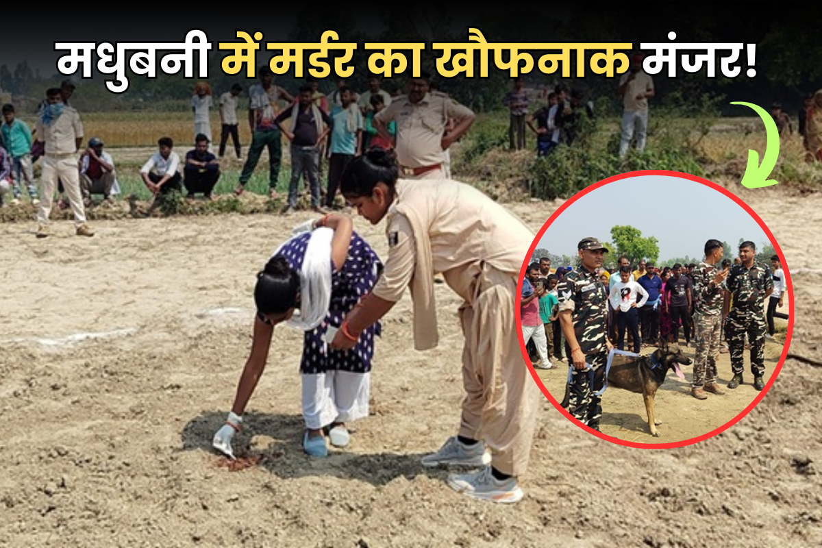 bihar crime news