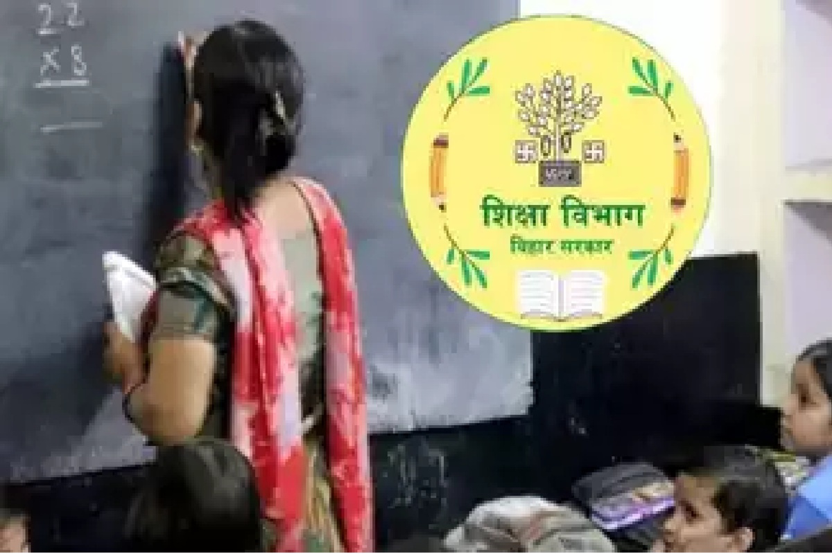 bihar teacher news