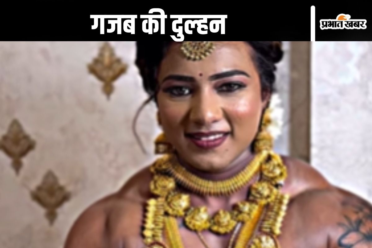 bodybuilder bride wedding