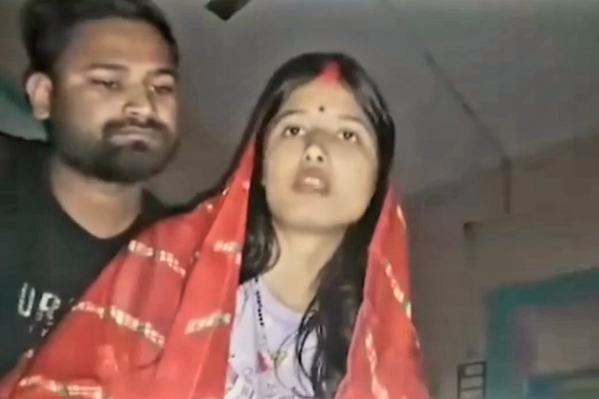 bpsc teacher video| BPSC teacher eloped with her lover and got married, now pleading for protection