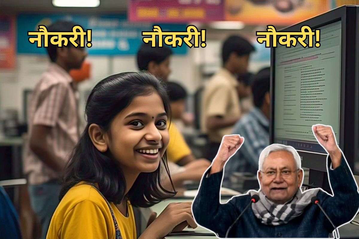 cm nitish gift
