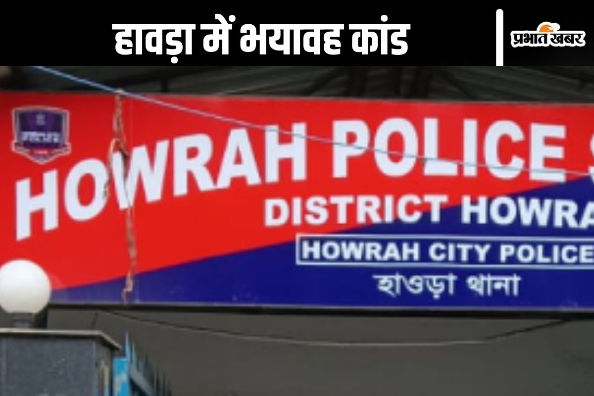 crime news howrah