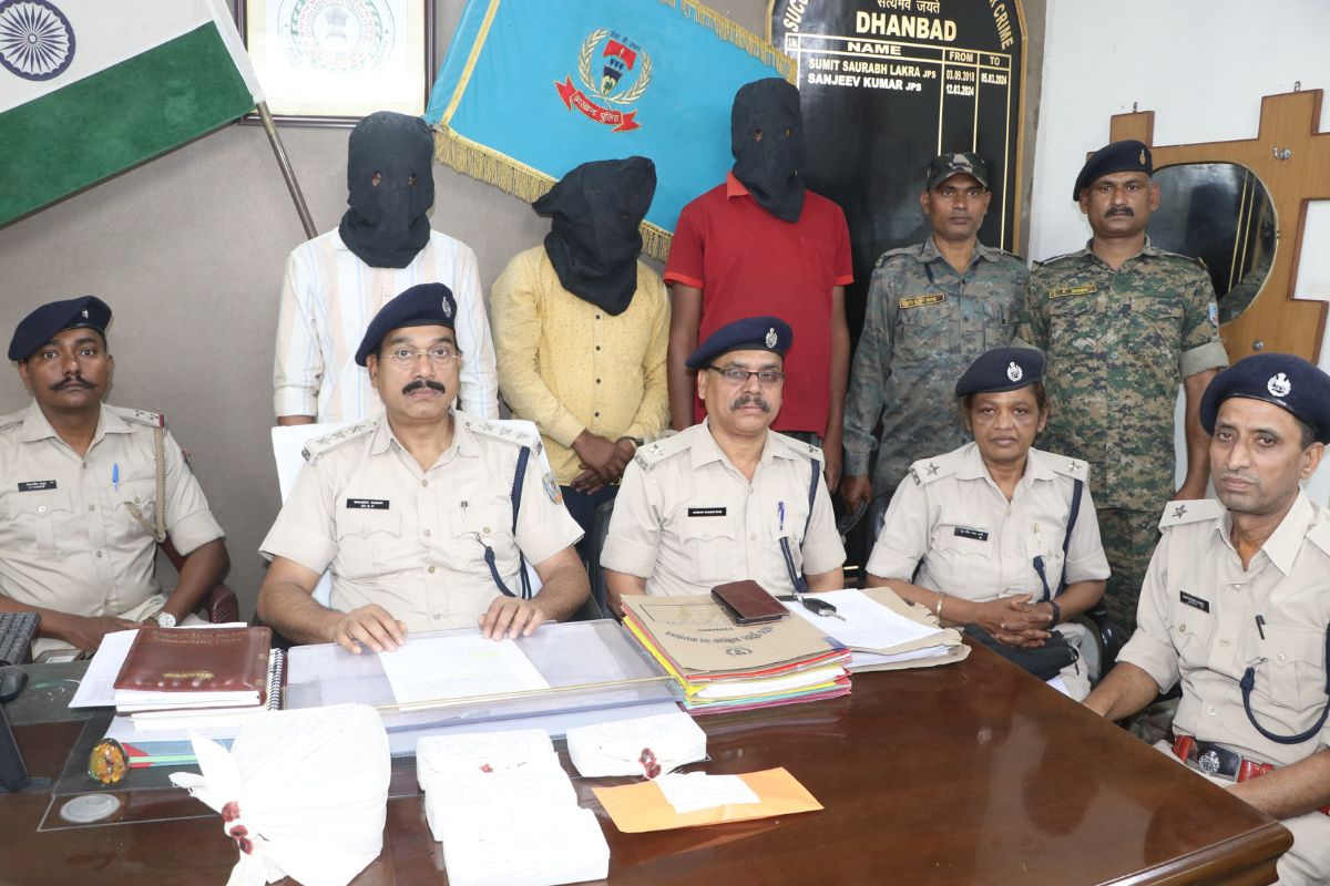 cyber crime dhanbad