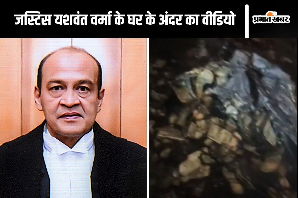 Delhi Judge Yashwant Varma Case