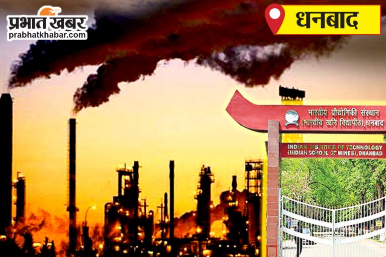 Dhanbad News : रामटेक के सांसद श्यामकुमार दौलत ने उठाया सीएमपीएफ-डीएचएफएल मामला