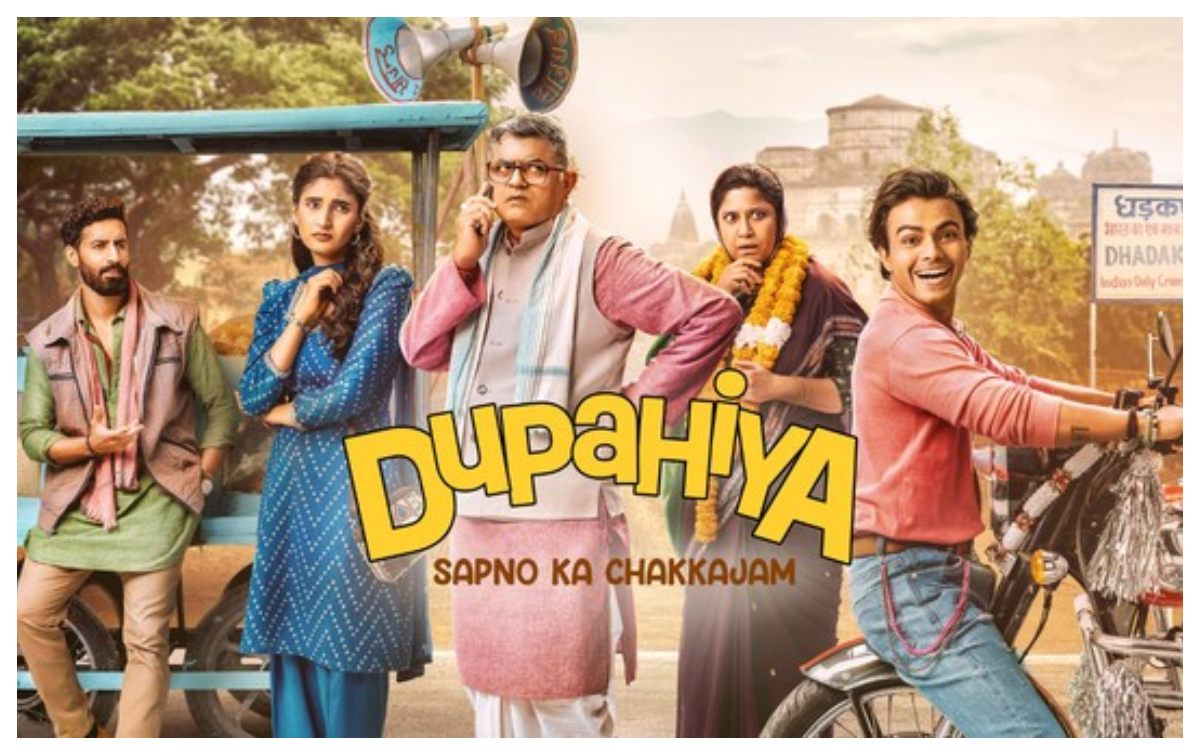 dupahiya-web-series-review