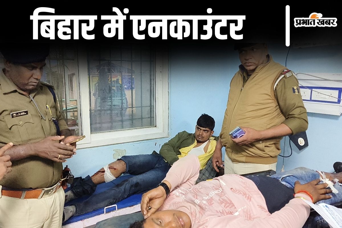 encounter in arrah| Encounter In Bihar: Encounter in Bhojpur, Bihar, criminals were running away after shooting a property dealer