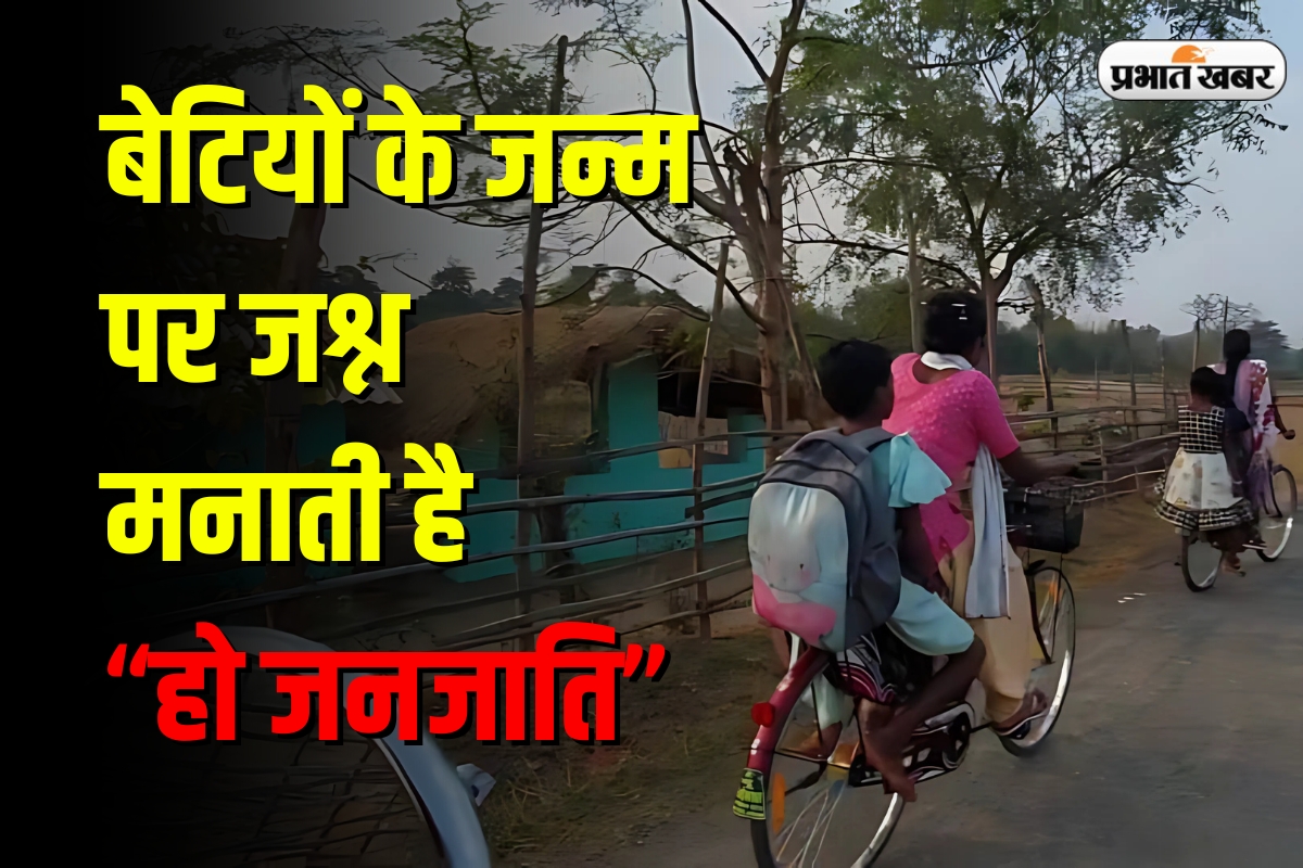 feature photo ho tribe of jharkhand