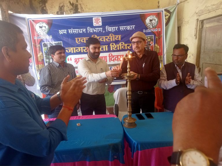 Madhubani News : जागरूक होकर योजना का लाभ लें श्रमिक : श्रम अधीक्षक