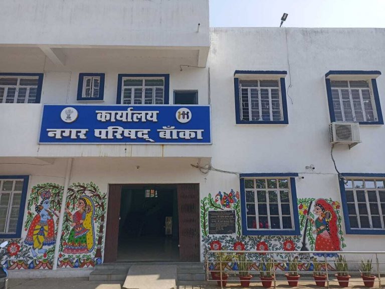 डाॅ. विनिता प्रसाद को मिल गया नगर परिषद के मुख्य पार्षद का स्वतः चार्ज