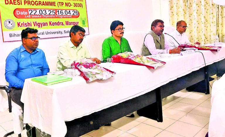 Gaya News : केवीके में कृषि विस्तार सेवा में डिप्लोमा विषयक कार्यशाला का शुभारंभ
