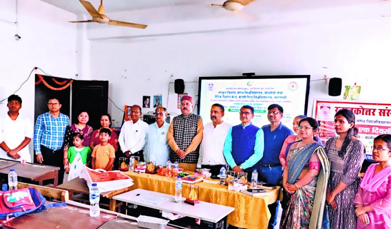 Gaya News : भारतीय ज्ञान परंपरा में वैदिक विज्ञान का विशेष स्थान