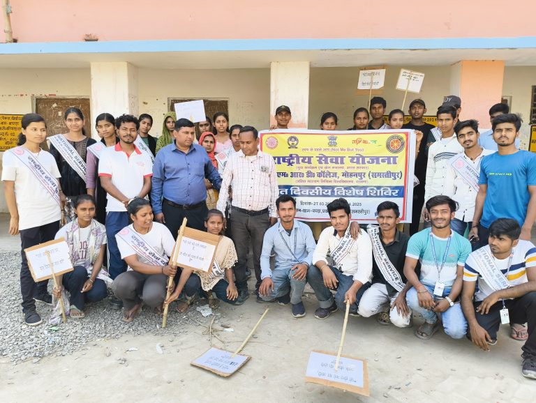 Education news from Samastipur:सामाजिक कुरीतियों के उन्मूलन में युवा दे सकते हैं अहम योगदान : डॉ. दिनेश