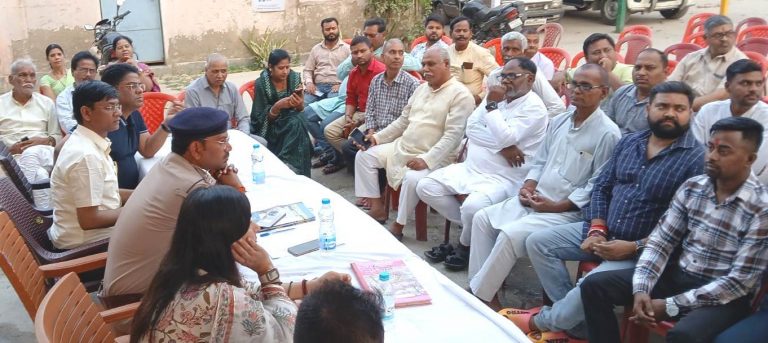 Bhagalpur News: ईद, रामनवमी, चैती दुर्गा पूजा को लेकर शांति समिति की बैठक