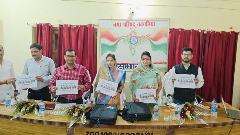 Bhagalpur News: नगर परिषद का बजट पारित, विकास और स्वच्छता पर बल