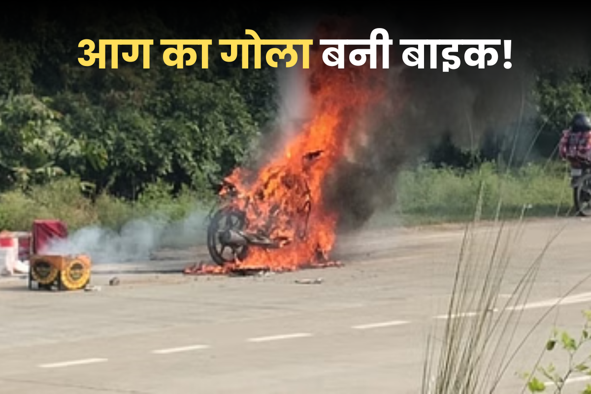 fire accident in nawada