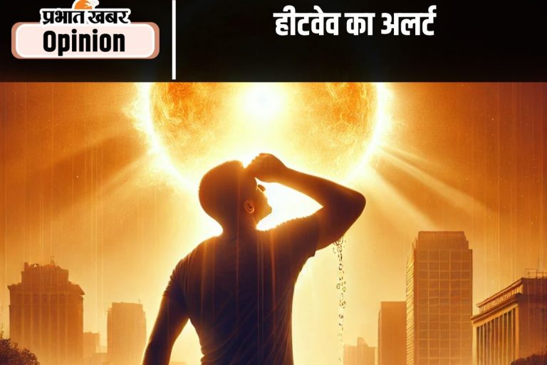 बढ़ते तापमान का कहर