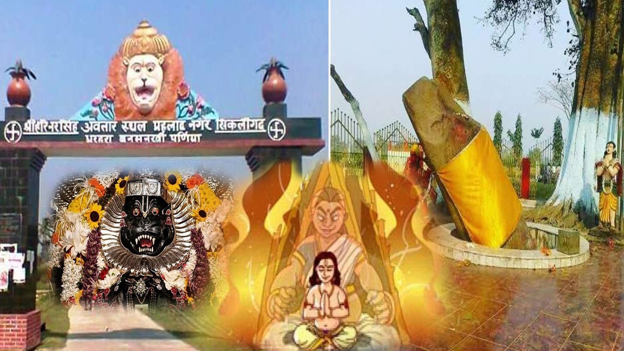 holika bihar