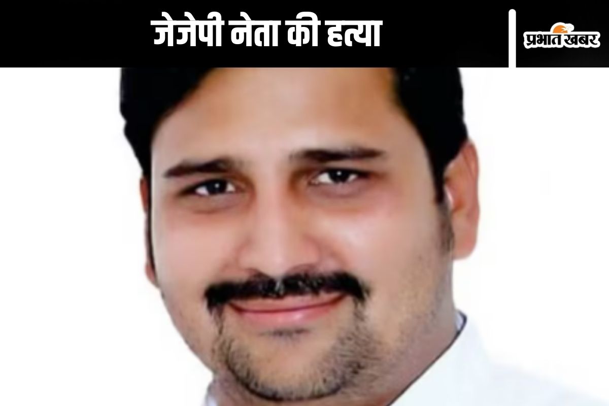jjp leader shot dead in haryana