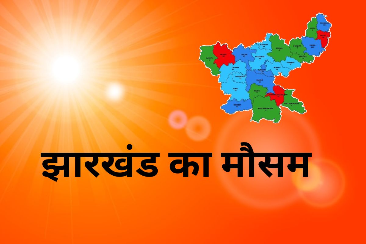 kal ka mausam jharkhand