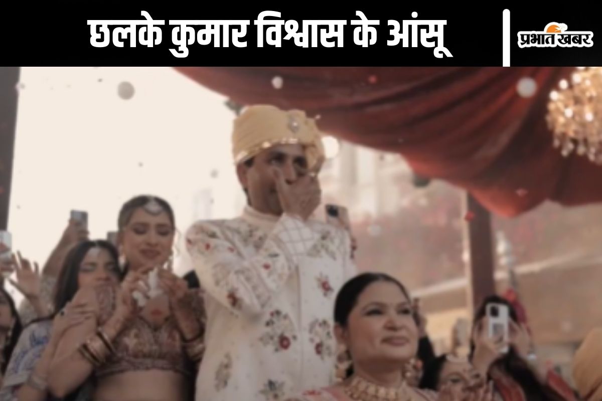 kumar vishwas daughter marriage