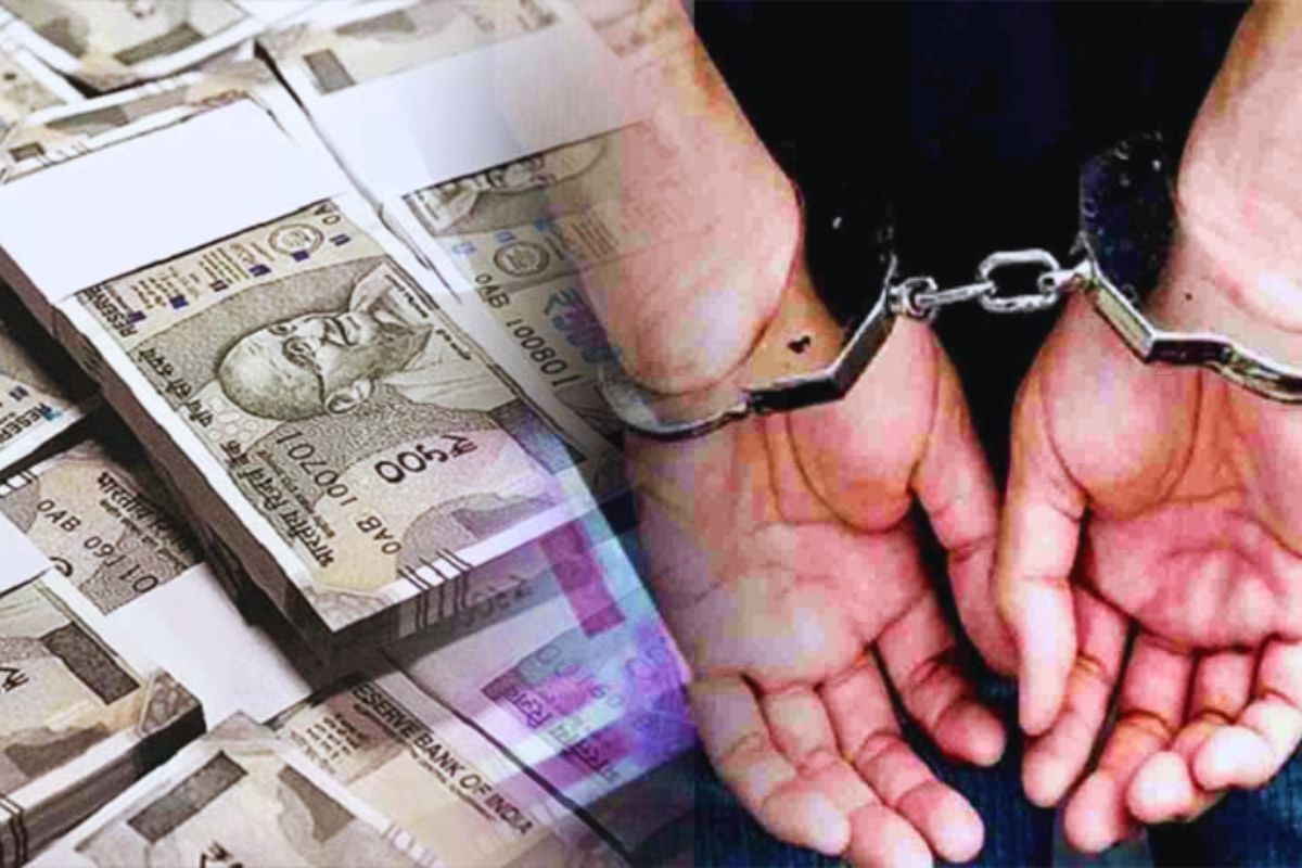 land survey scam news| Revenue department official arrested red handed while taking bribe in the name of land survey in Bihar