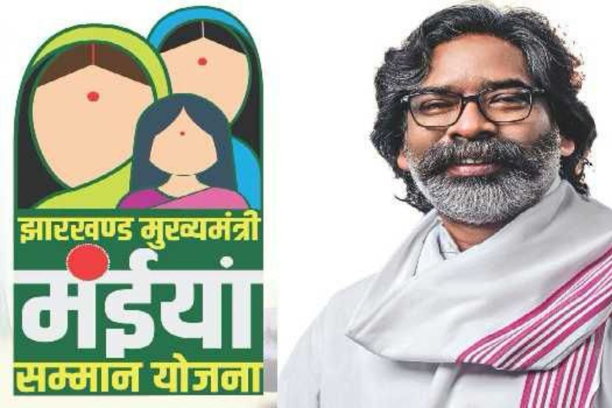 maiya samman yojana jharkhand