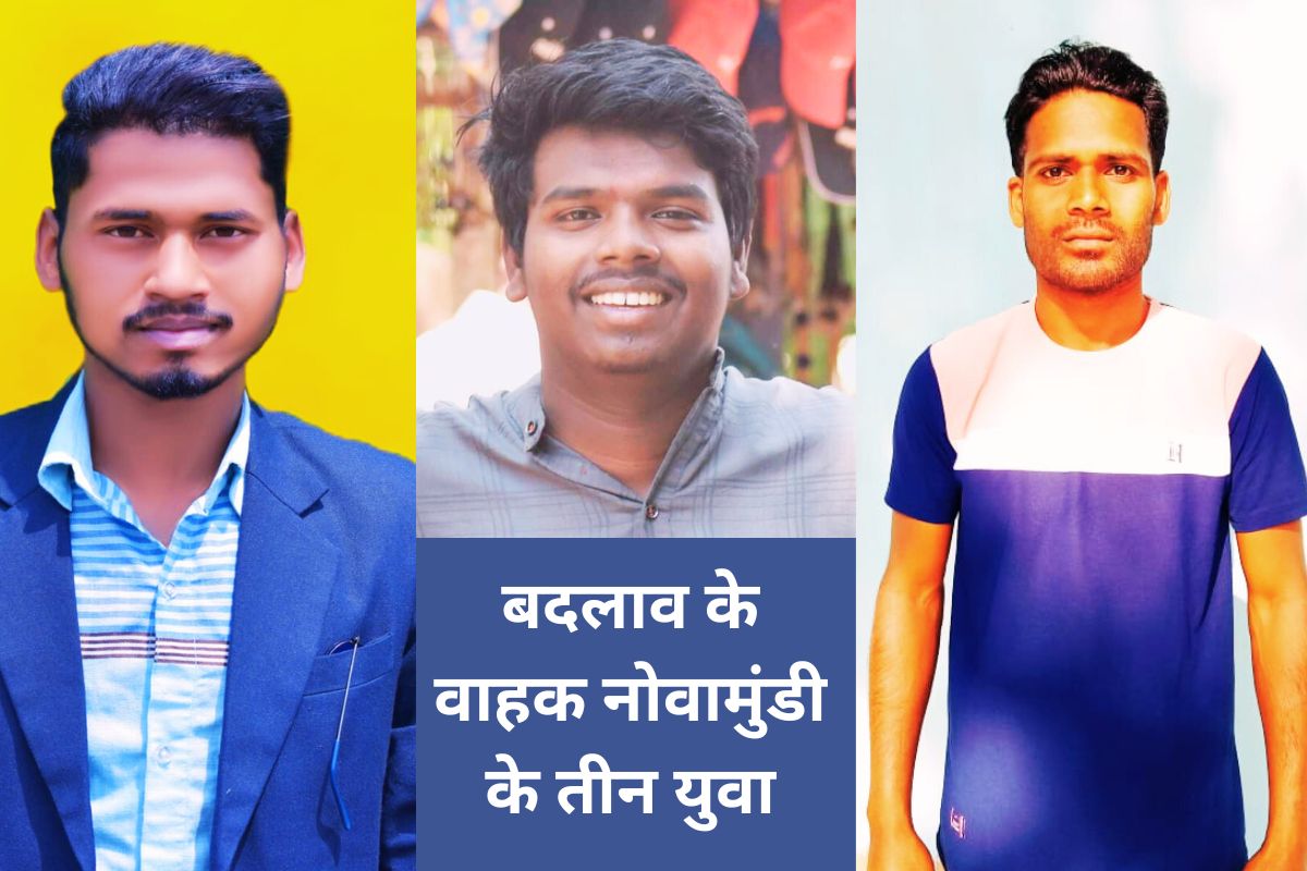 noamundi youths bringing change