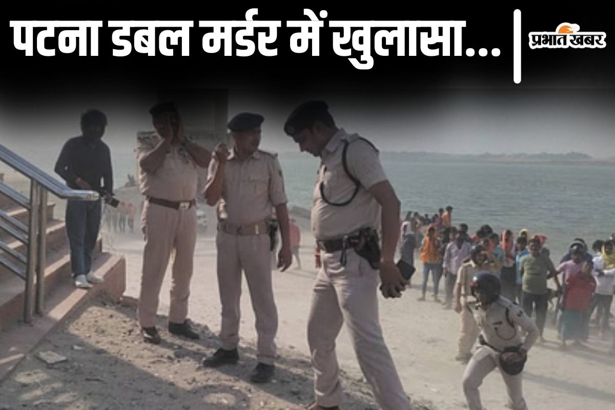 patna double murder| Patna Double Murder: Angry with girlfriend's marriage, boyfriend shot her dead, then shot himself too
